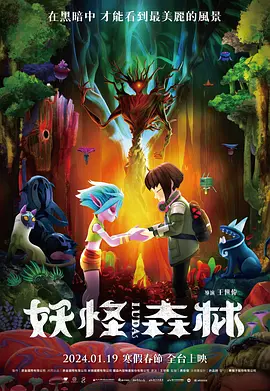 欧美精品日韩一区二区三区