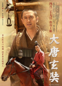 纳塔在比尤
